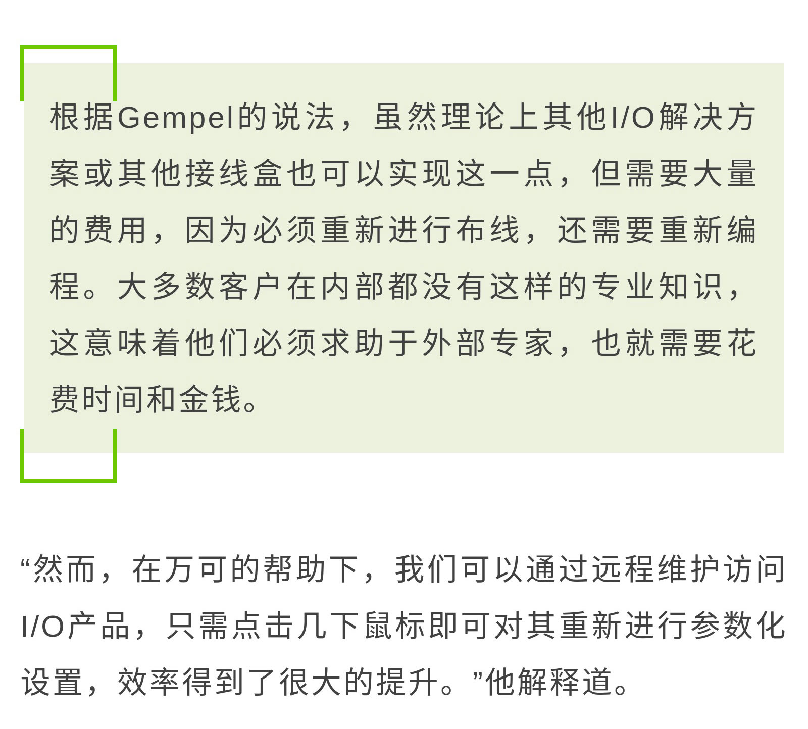 案例集-_-借助萬可(kě)IP67級别I_O系統，實現鋸切設備自動化(huà)_23.jpg